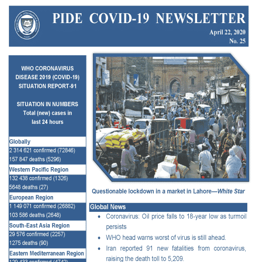 PIDE Newsletter 25