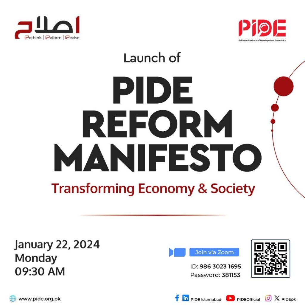 Launch of PIDE Reform Manisfesto: Transforming Economy & Society Flyer