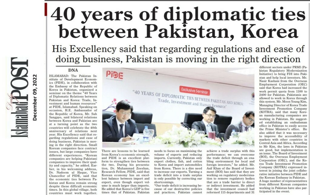 Media Coverage of 40 Years Of Diplomatic Ties Between Pakistan And Korea: Trade, Investment & Human Resource