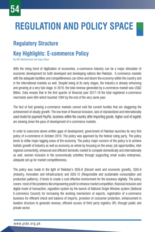 Key Highlights: E-commerce Policy