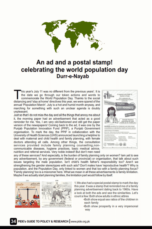 An ad and a postal stamp! celebrating the world population day