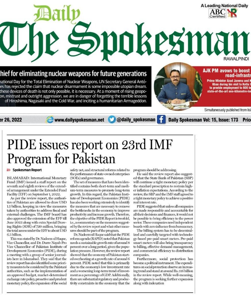 Media Coverage of "PIDE Commentary On The 23rd IMF Program For Pakistan"