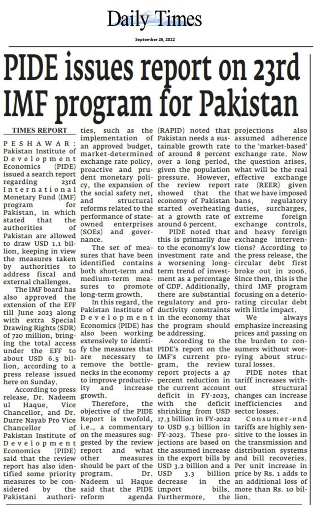 Media Coverage of "PIDE Commentary On The 23rd IMF Program For Pakistan"