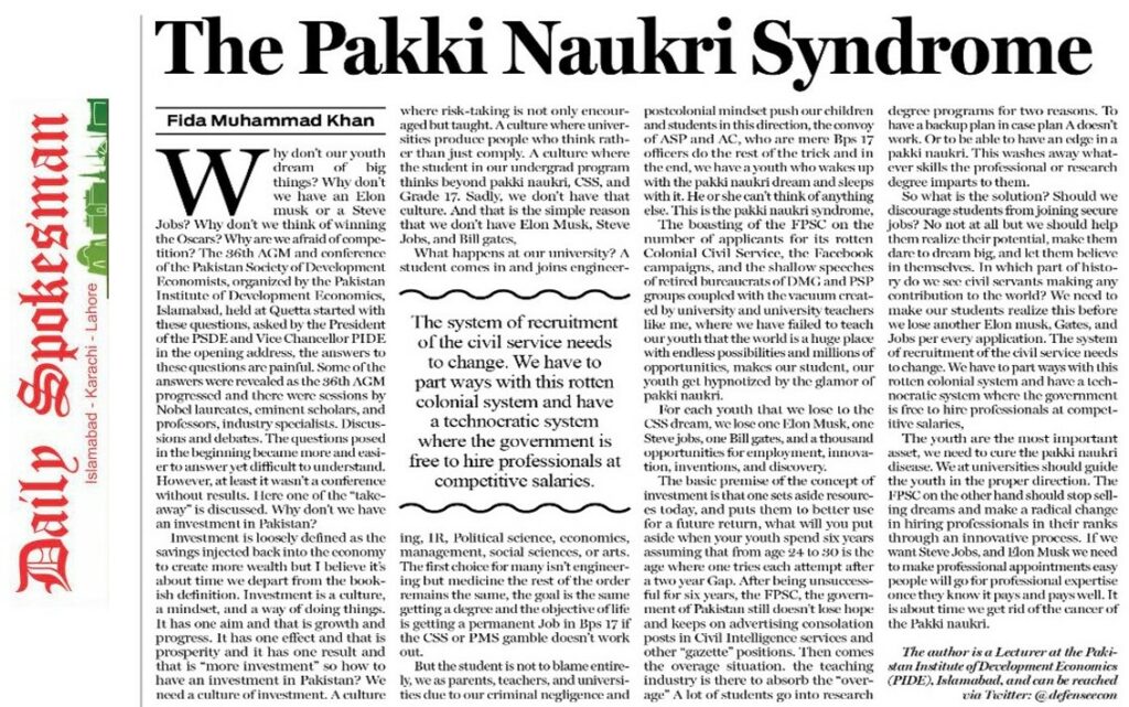 The Pakki Naukri Syndrome