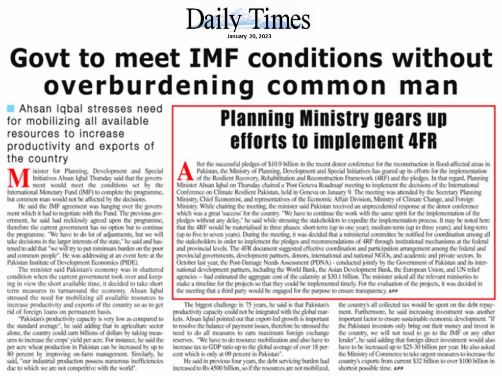 Media Coverage Round-table Meeting with Prof. Ahsan Iqbal at PIDE